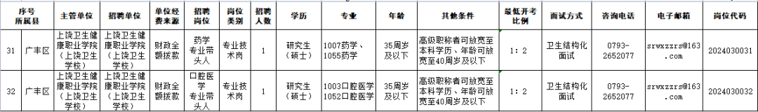 640 (2).png